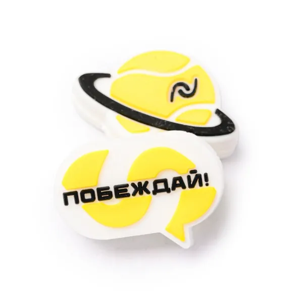 Виброгаситель NEVA SPORT, UVA2, 2шт в упак., желтый за 515.10 ₽ в Тюмени