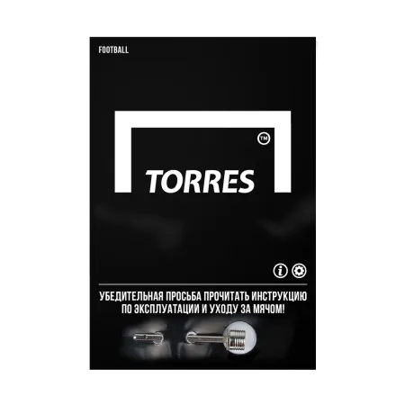Мяч футб. TORRES Junior-4, F323804, р.4,глянц.ПУ, 4 сл, 32п, руч.сш, бел-жел-гол за 2&nbsp;070.60 ₽ купить в Тюмени